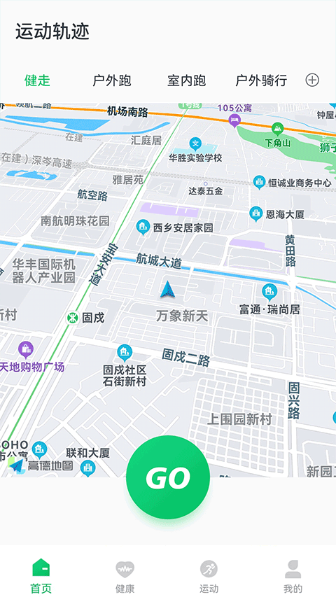 截图4